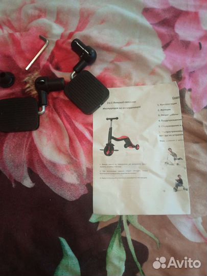 Самокат детский 3 в 1