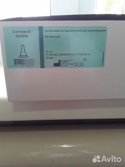 Продаю уропрезервативы