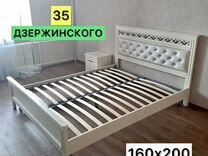 Кровать Грация — Дзержинка