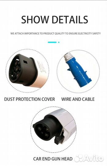 Зарядный кабель 32А Type 1 (J1772)