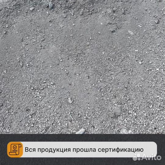 Скрап от производителя