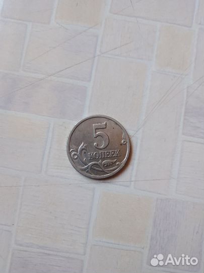 Монета 5 копеек 1998