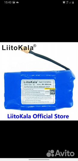 Аккумулятор для Гироскутера 36v