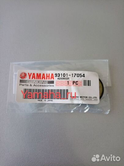 Сальник редуктора Yamaha 9.9 - 15 (93101 - 17054)