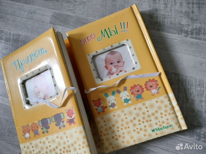 Фотоальбом для близнецов