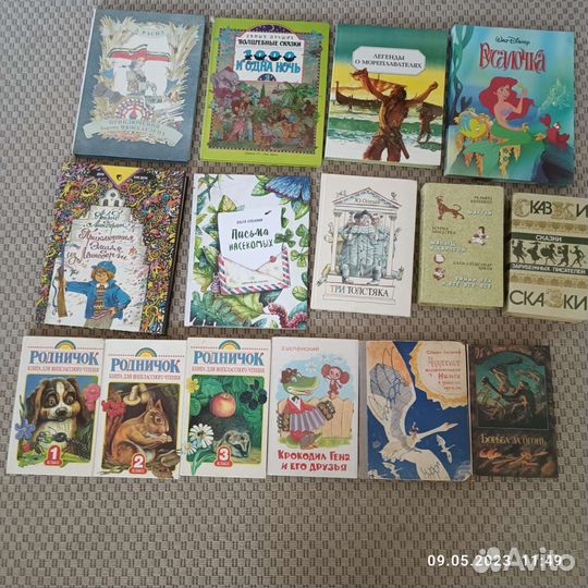 Детская литература