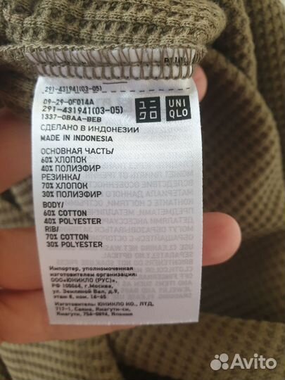 Платье Uniqlo новое