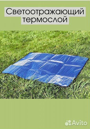 Коврики универсальные