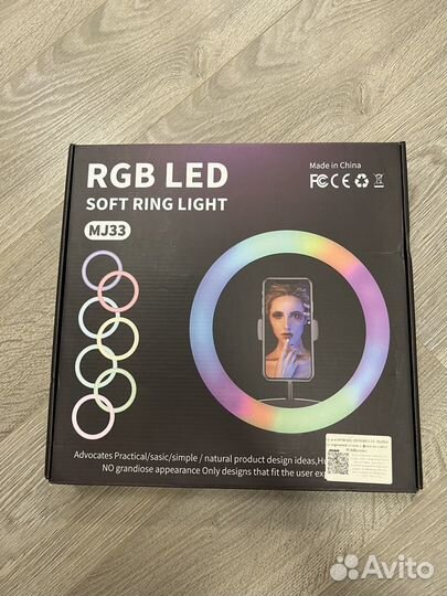 Новая Кольцевая лампа 33 см RGB
