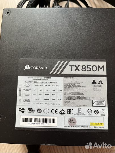 Блок питания 850W Corsair TX850M