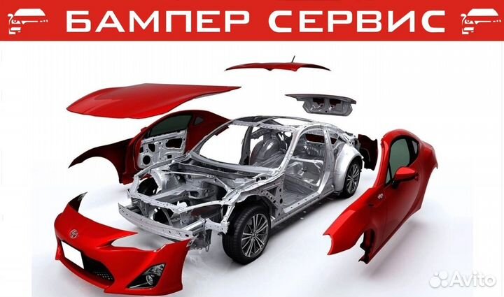 Бампер передний Lexus RX 06-09