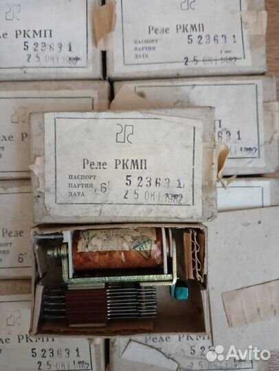 Реле ркмп новое