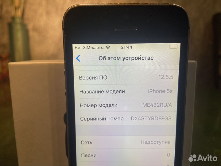 iPhone 5 s