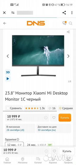 Монитор для компьютера 75 гц fullHD Xiaomi