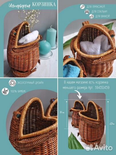 Дизайн карточки товара для маркетплейса инфографик