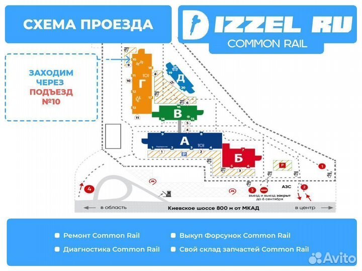 Распылитель 0433172039 / dlla143p1696