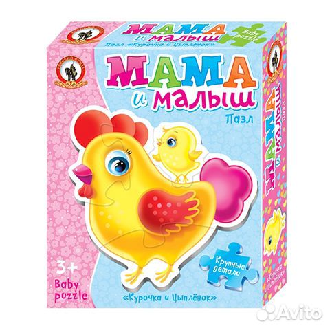 Пазлы для малышей, 6 коробок(разных пазлов). Новые