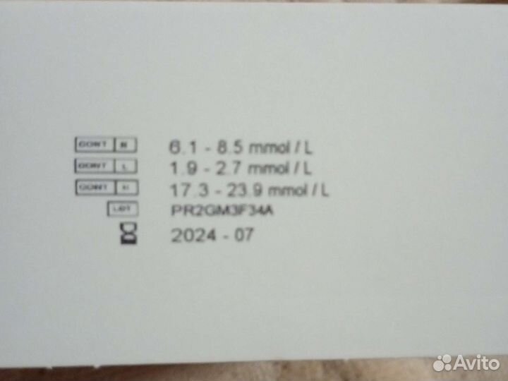 Медицинские изделия