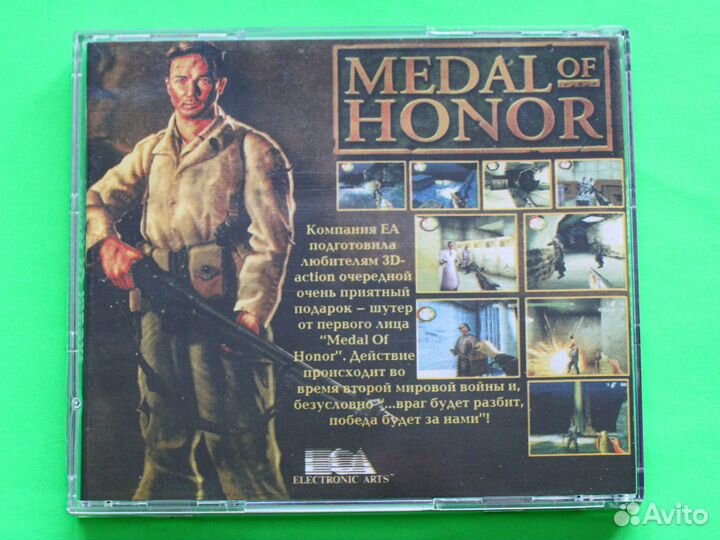 Medal of Honor ps1