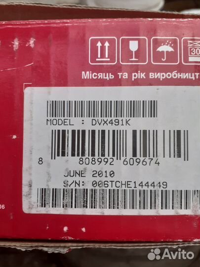 Dvd плеер, торг уместен