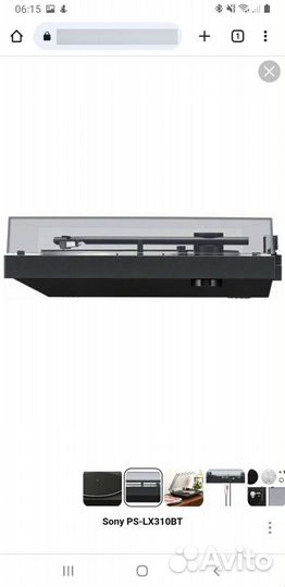 Виниловый проигрыватель Sony PC-LX310BT