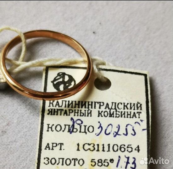 Золотое кольцо