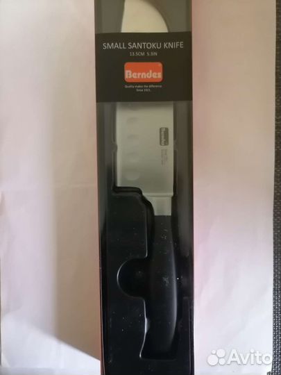 Предметы для готовки