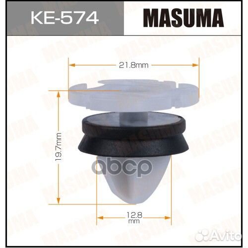 Клипса KE-574 Masuma