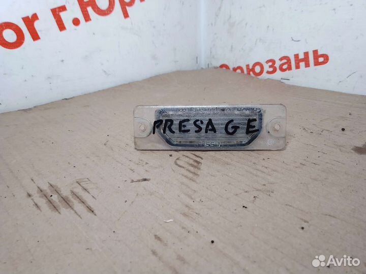 Фонарь подсветки номера nissan presage VU30