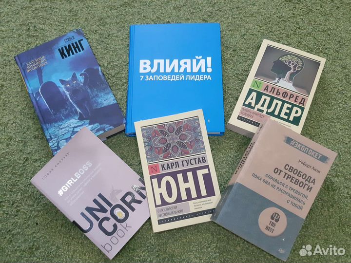 Книги