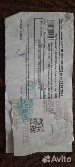 Ковёр