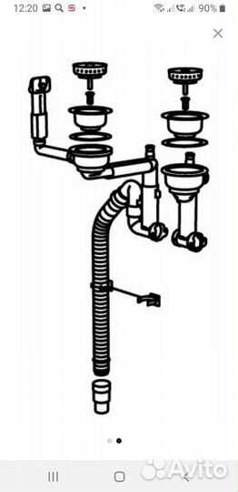 Сифоны для раковин,Лилльвикен