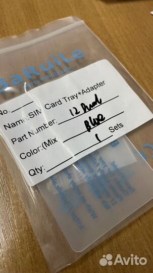 Модуль для iPhone 12