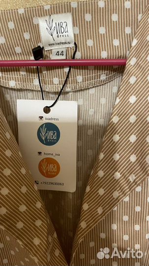 Платье летнее новое