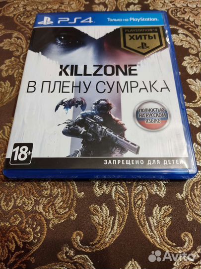 KillZone