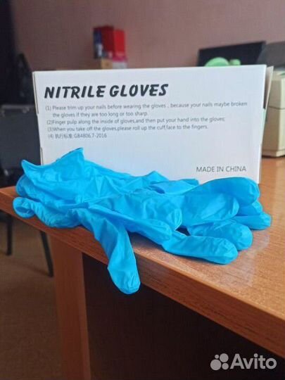 Перчатки нитриловые неопудреные синие NG