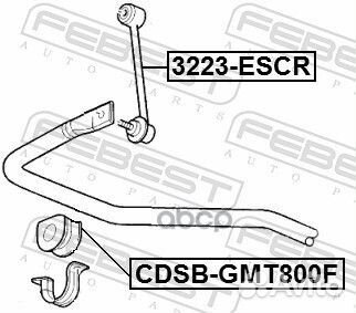Втулка стабилизатора cadillac escalade/chevrole