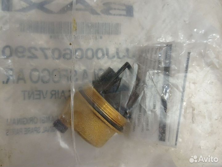 Воздухоотводчик котла Baxi