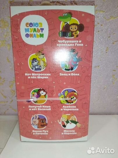 Заяц Союзмультфильм, магнит