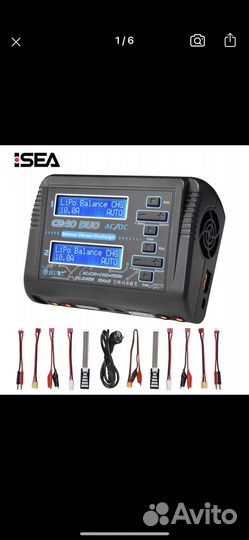 Зарядное устройство