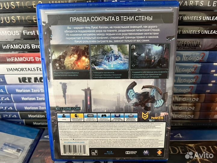 Диск PS4 Killzone: В плену сумрака