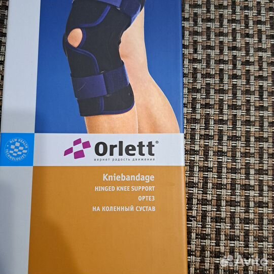 Ортез на коленный сустав orlett