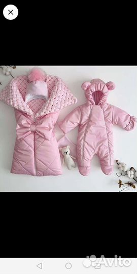 Конверт на выписку