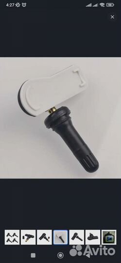 Датчик давления в шинах hyundai