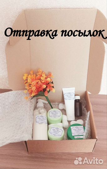 Продукция дотерра