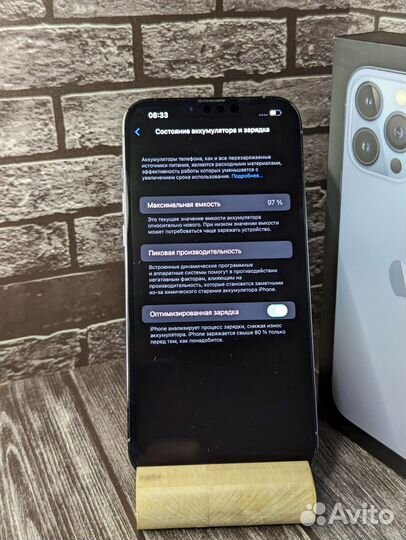 iPhone 13 Pro Max, 256 ГБ