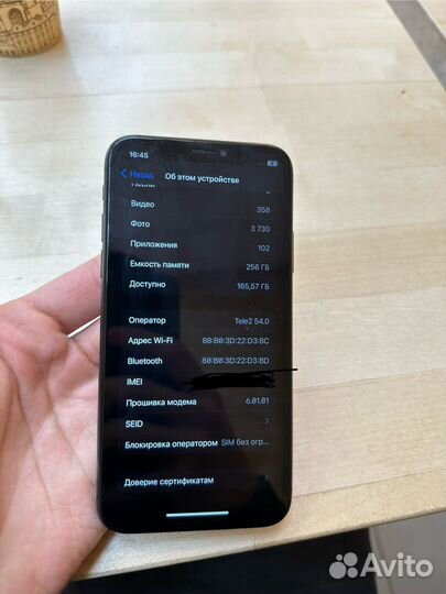 iPhone X, 256 ГБ