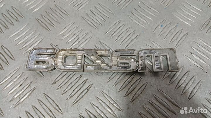 Б/У Эмблема на крышку багажника Mazda 5 (CR)