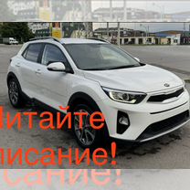 Kia Stonic 1.4 AT, 2019, 94 000 км, с пробегом, цена 1 099 000 руб.