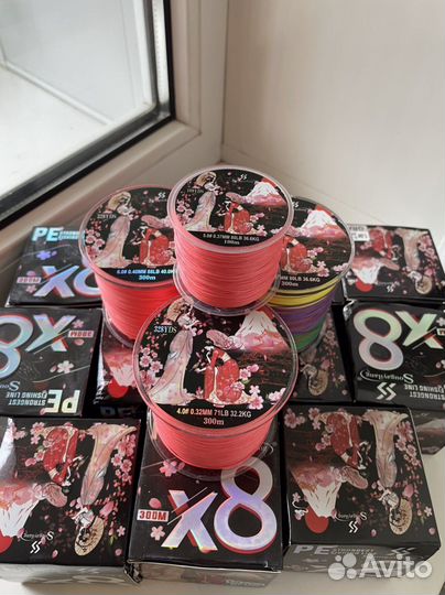 Плетеная леска Sougayilang 8-ми жильная